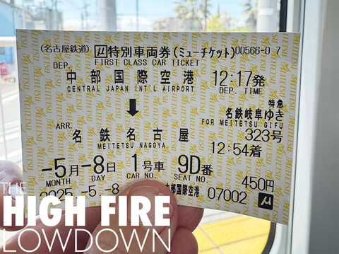 MaryMar Holds a ticket for a train from the Japan Int'l Airport to Nagoya. Looking forward to learn pottery in Japan.